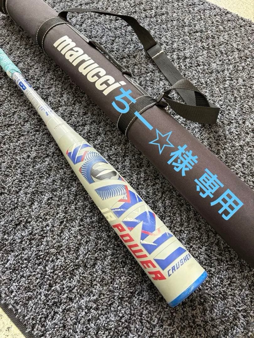 ワニクラ 青ワニ 少年 ジュニア 80cm 600g - メルカリ