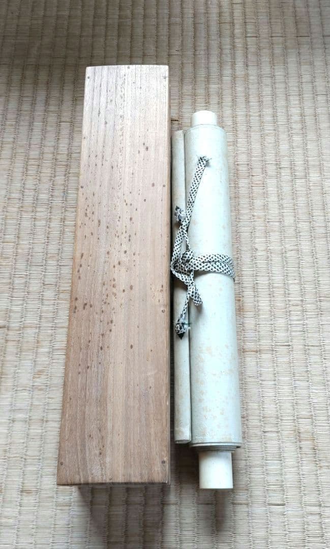 宜稲　夕涼み　掛軸　H71