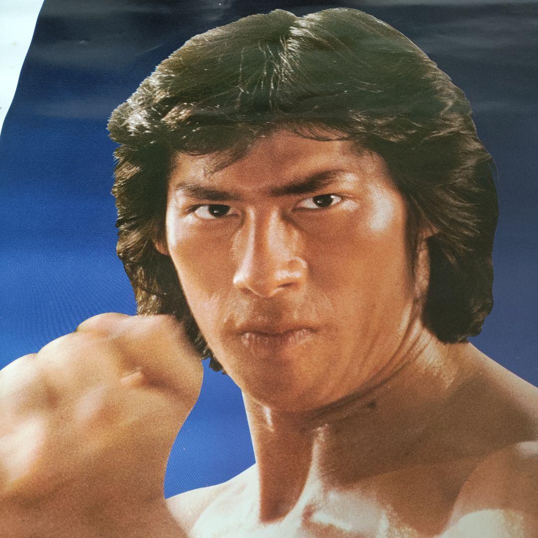 真田広之 映画告知ポスター 非売品！未使用！貴重！B2 - メルカリ