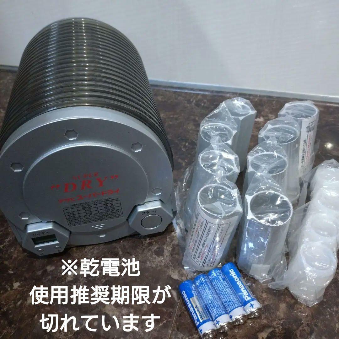 アサヒスーパードライ エクストラコールドクーラー 非売品 - メルカリ