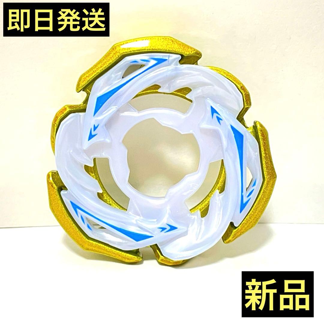 新品】メインブレード（ボルト） ワルキューレボルトS4-70V