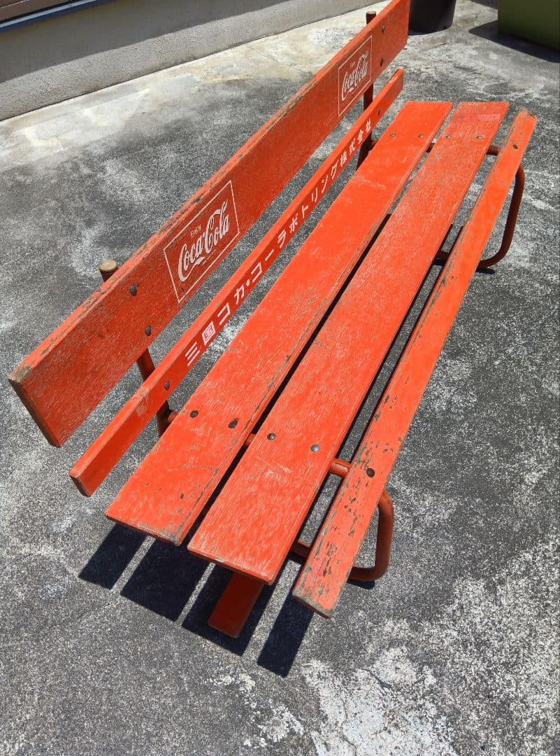 コカ・コーラ【ベンチ】昭和レトロ 店舗用品 駄菓子屋 コカコーラ