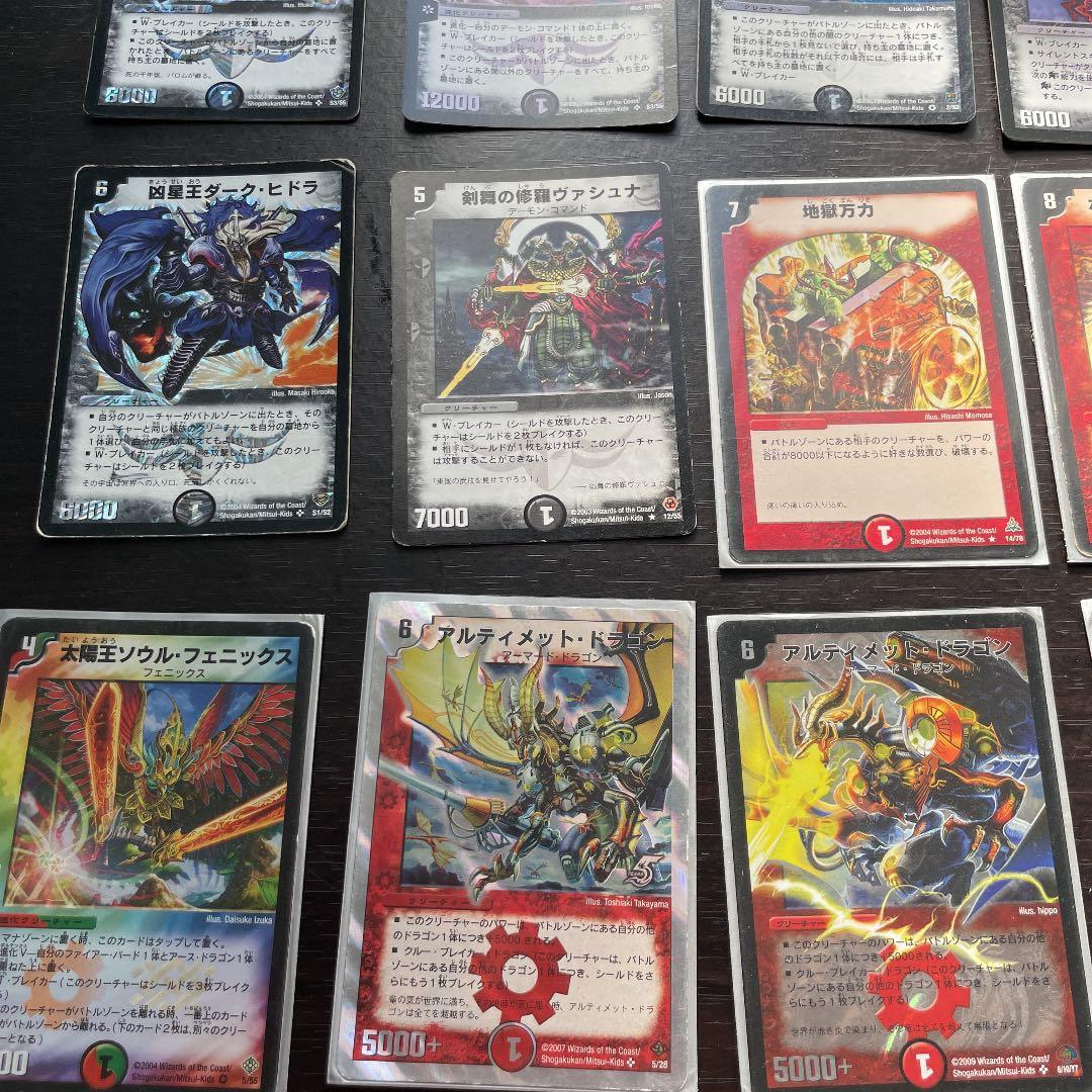 【値下げあり！】デュエルマスターズ　まとめ売り！レアカード多数！