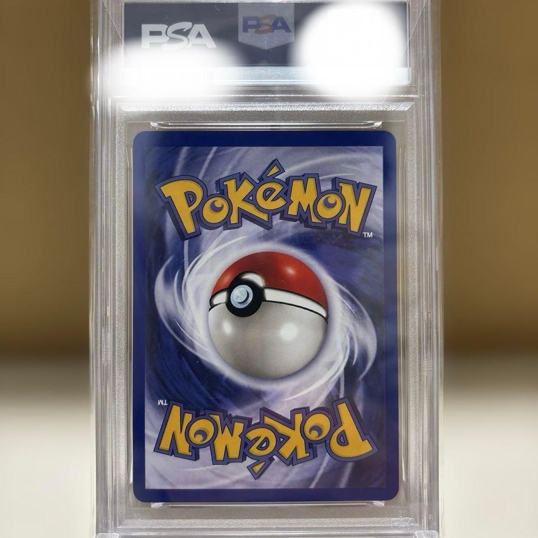 PSA9】【ワンオーナー品】JRスタンプラリー金 イーブイEevee プロモ