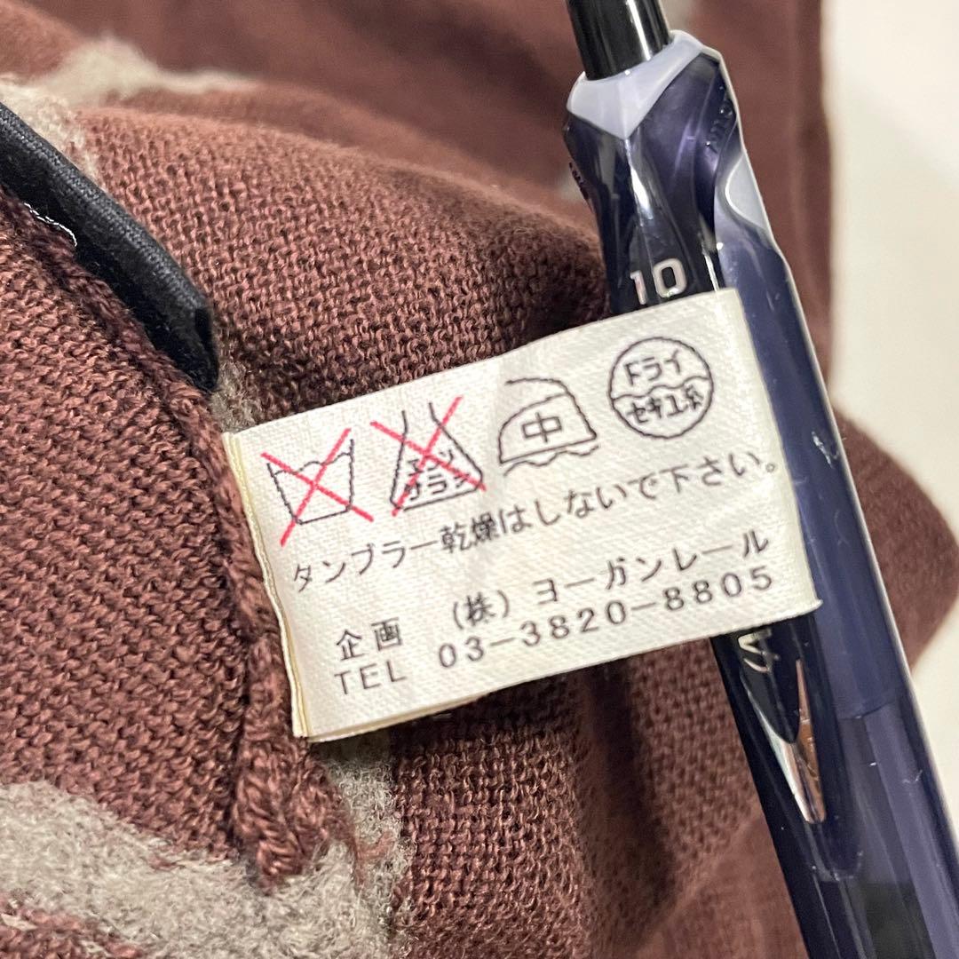 ヨーガンレール コットンニット ロングスカートブラウン M ウエスト