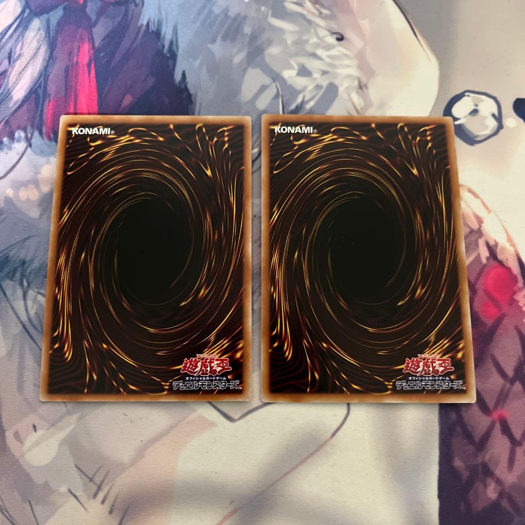 遊戯王 増殖するg 25th 2枚セット