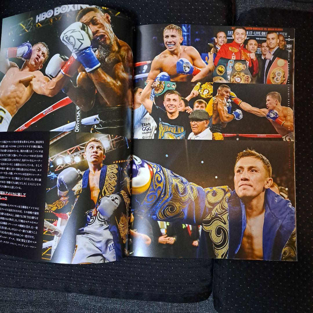 ゴロフキン vs 村田諒太 ボクシング 大会プログラム - メルカリ