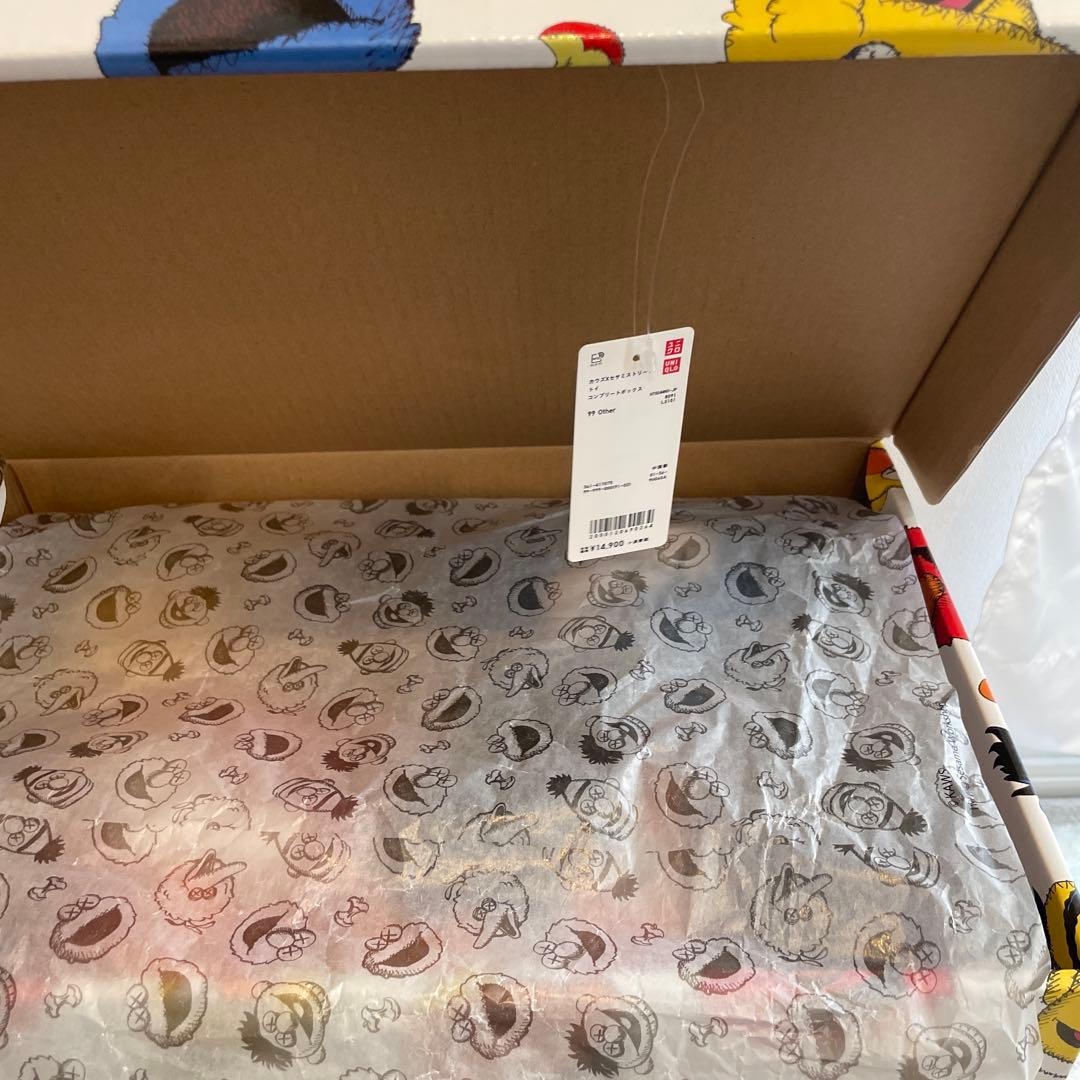 ぬいぐるみ kurumi-g