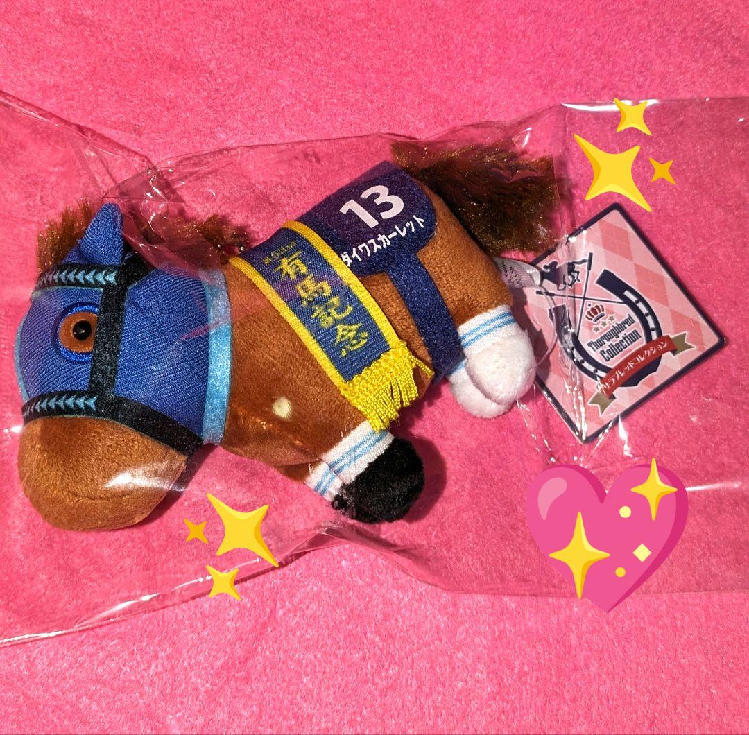 美品♡サラブレッド コレクション♡ダイワスカーレット ぬいぐるみ