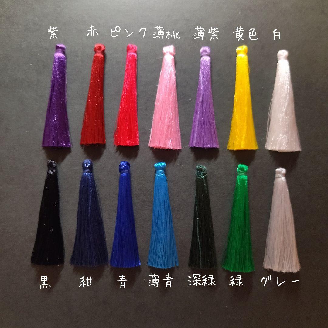 【専用、バイカラー金具なし】