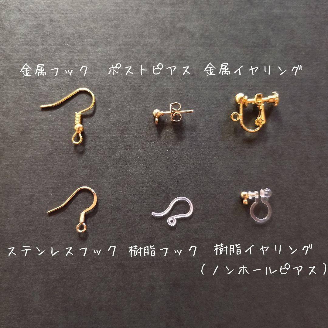 【専用、バイカラー金具なし】