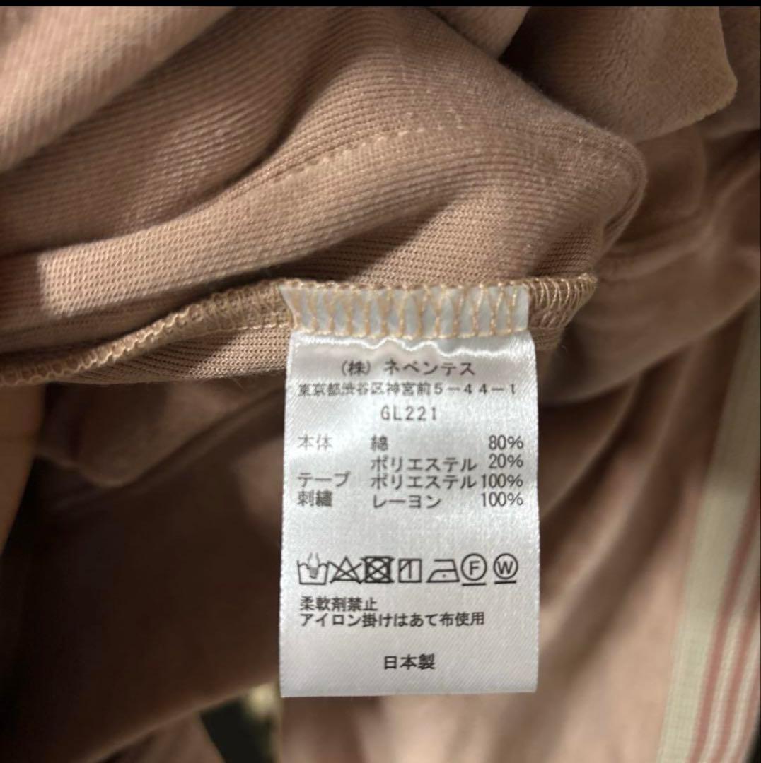 セットアップ YZERR着用 ニードルストラックジャケット - メルカリ