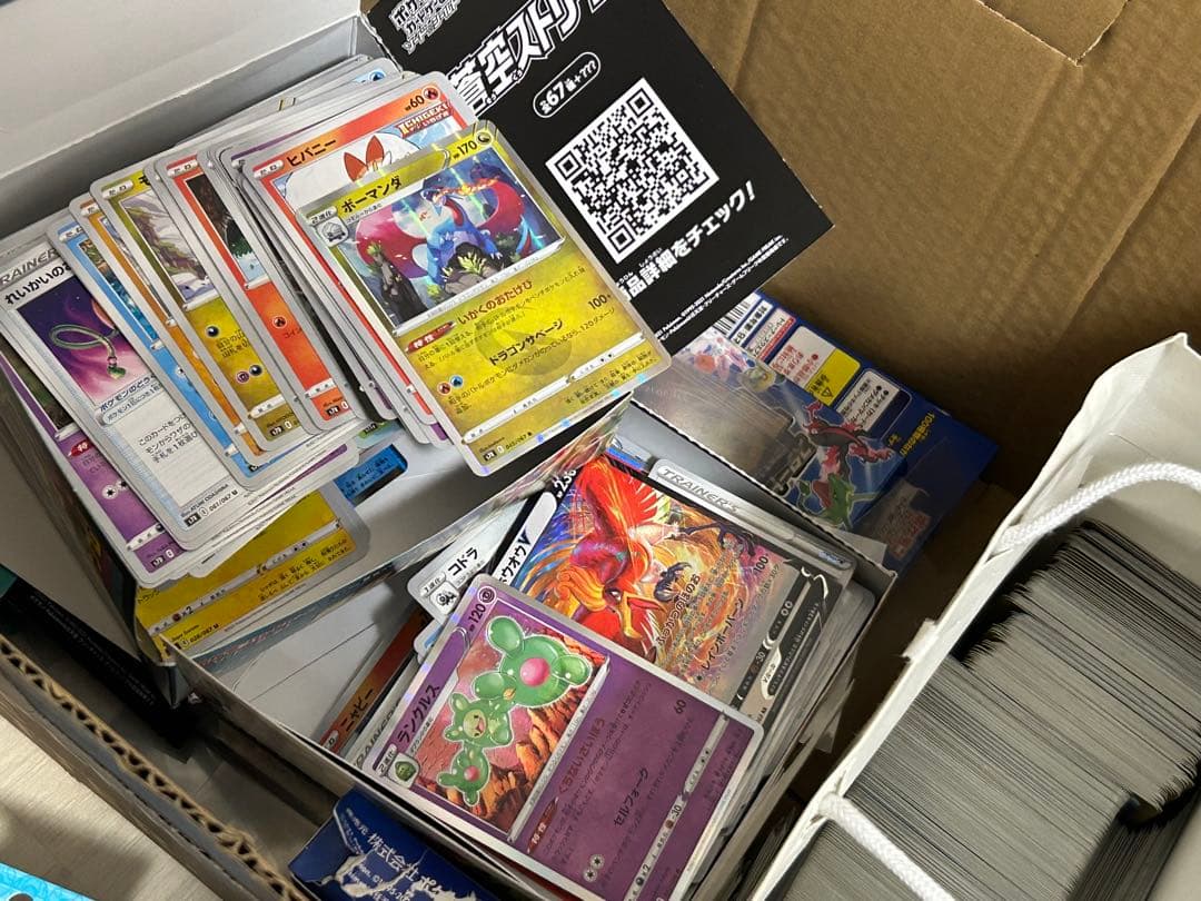 まとめ売り　ポケモンカード　コレクションセット
