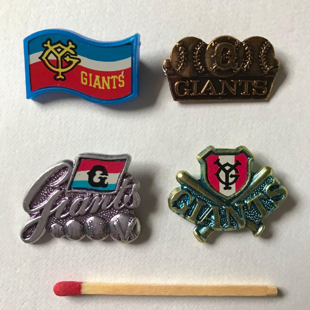 昭和レトロバッジ 読売ジャイアンツ 6点アソート - メルカリ