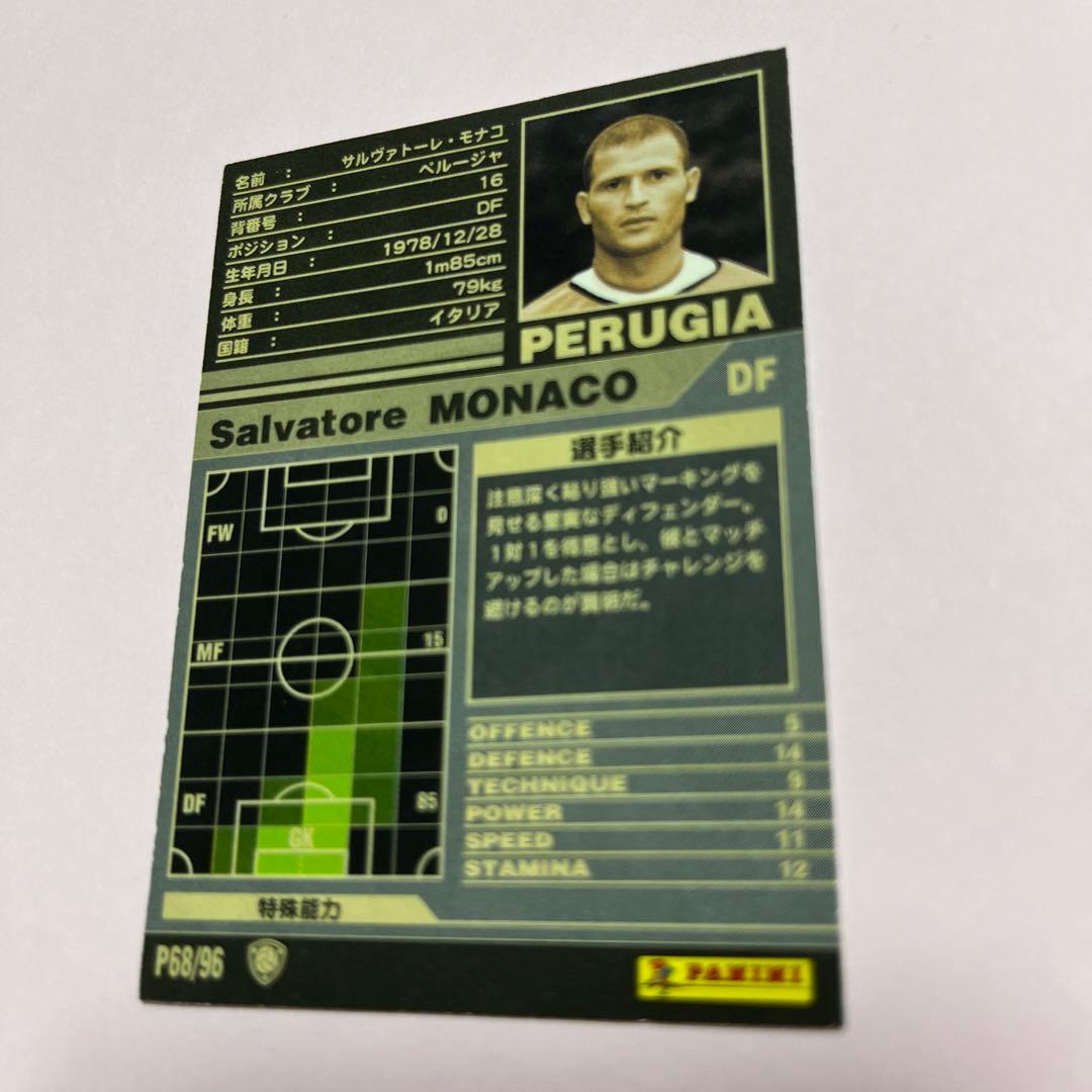 wccf    ロケテ⭐︎P68      モナコ