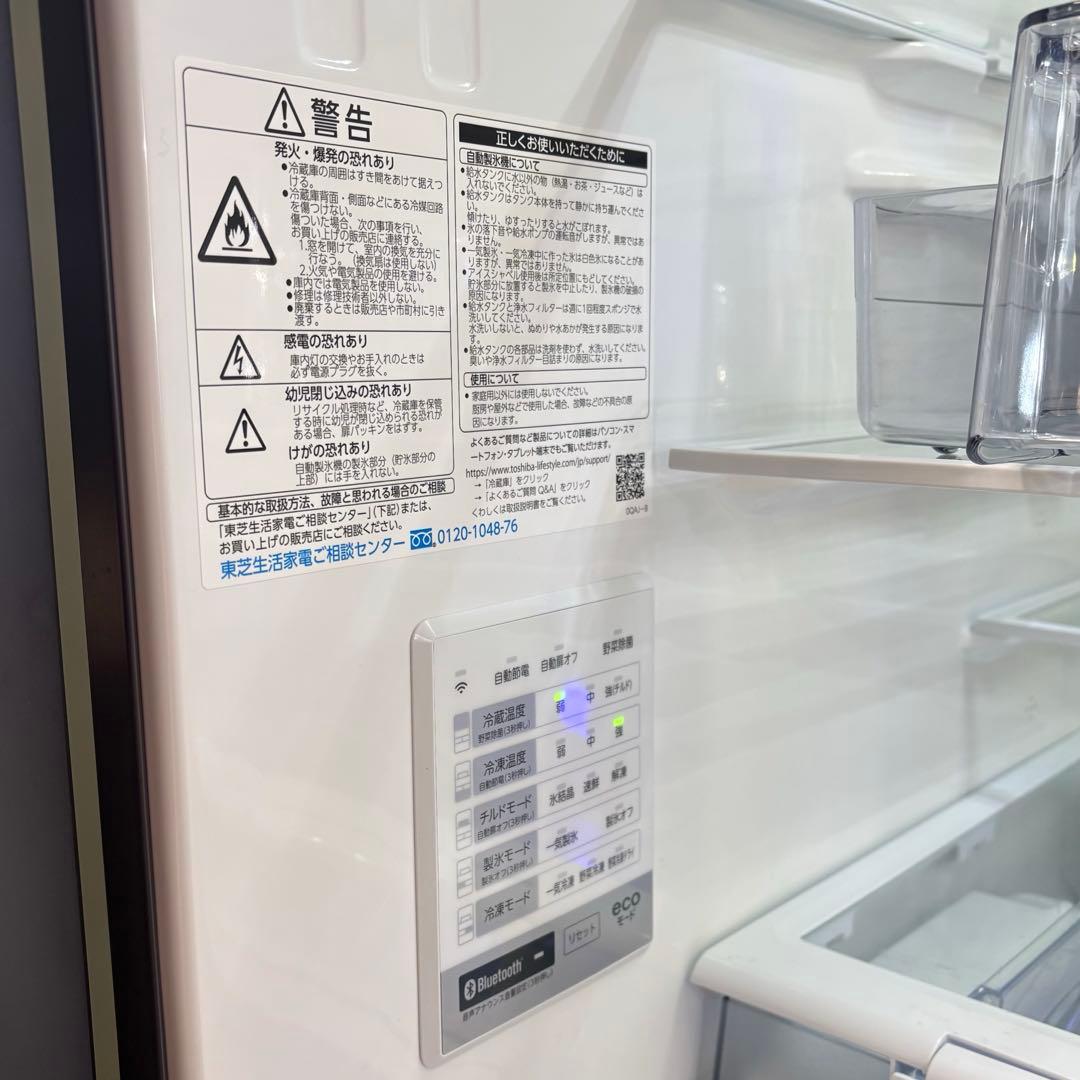大活躍✨】TOSHIBA 600L 冷蔵庫 良好 2022年製 自動ドア
