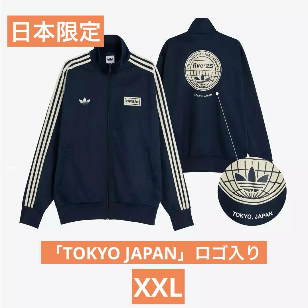 Adidas Oasis ツアーファイヤーバード トラックトップ 日本限定 - メルカリ