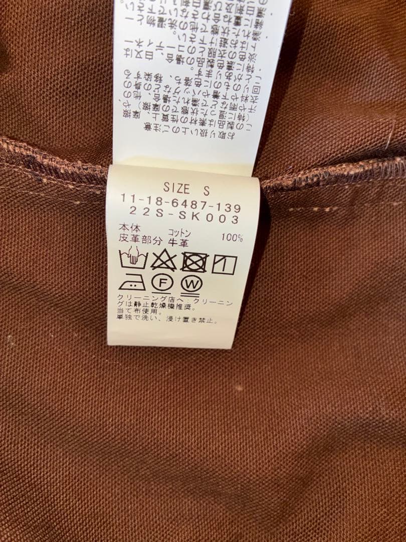 Ssz beamsシンテレビ22ss若者のすべてサイズS