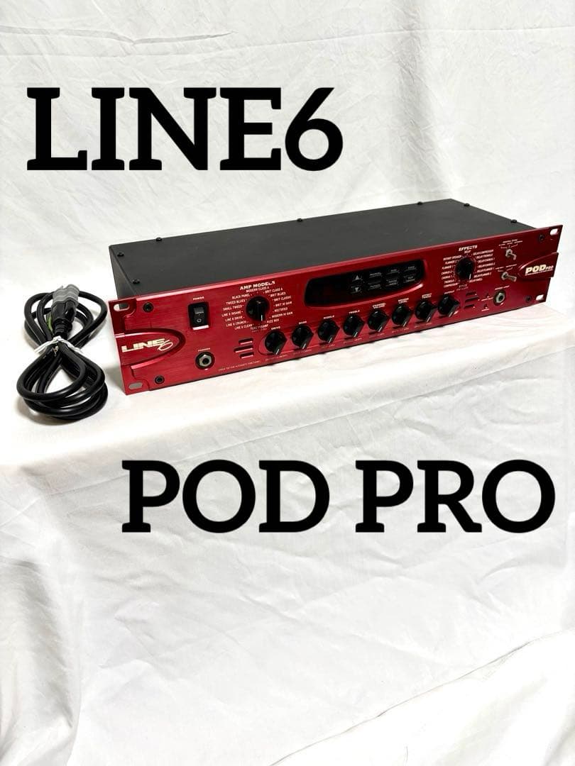 LINE6 マルチエフェクター POD PRO ラックタイプ 楽天市場】line6 pod pro xの通販