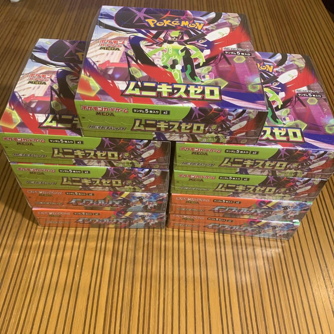 ポケカ　未開封シュリンク付き　9箱