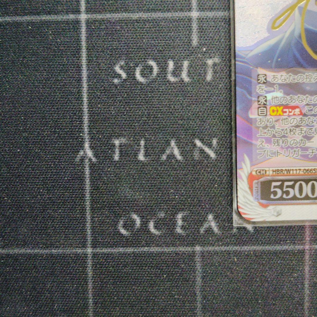 ヴァイスシュヴァルツ 薫衣香る夢見鳥 夏目 祈 SP サイン