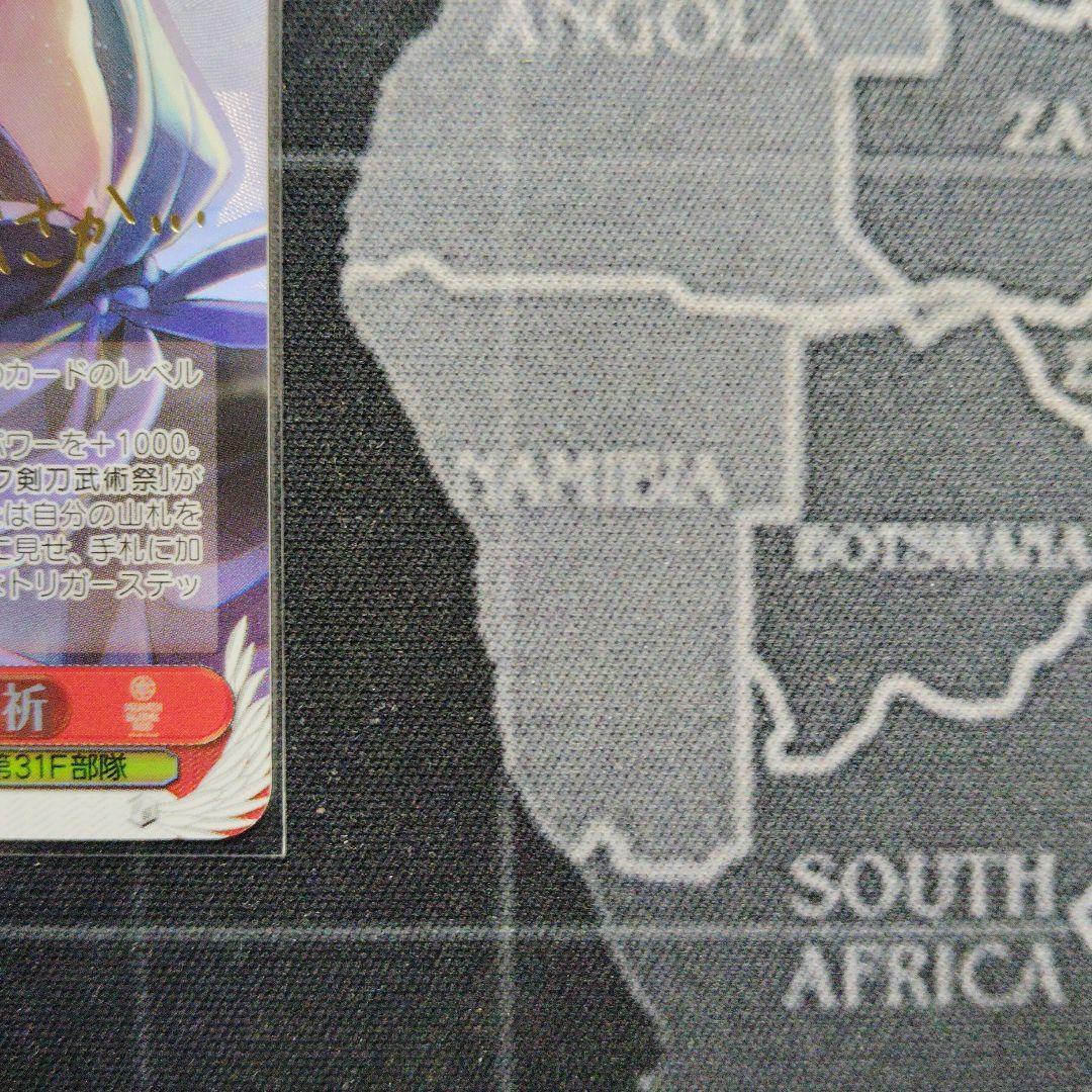 ヴァイスシュヴァルツ 薫衣香る夢見鳥 夏目 祈 SP サイン