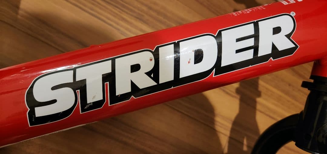 STRIDERストライダー12インチ(レッド)とキャリーバッグのセット