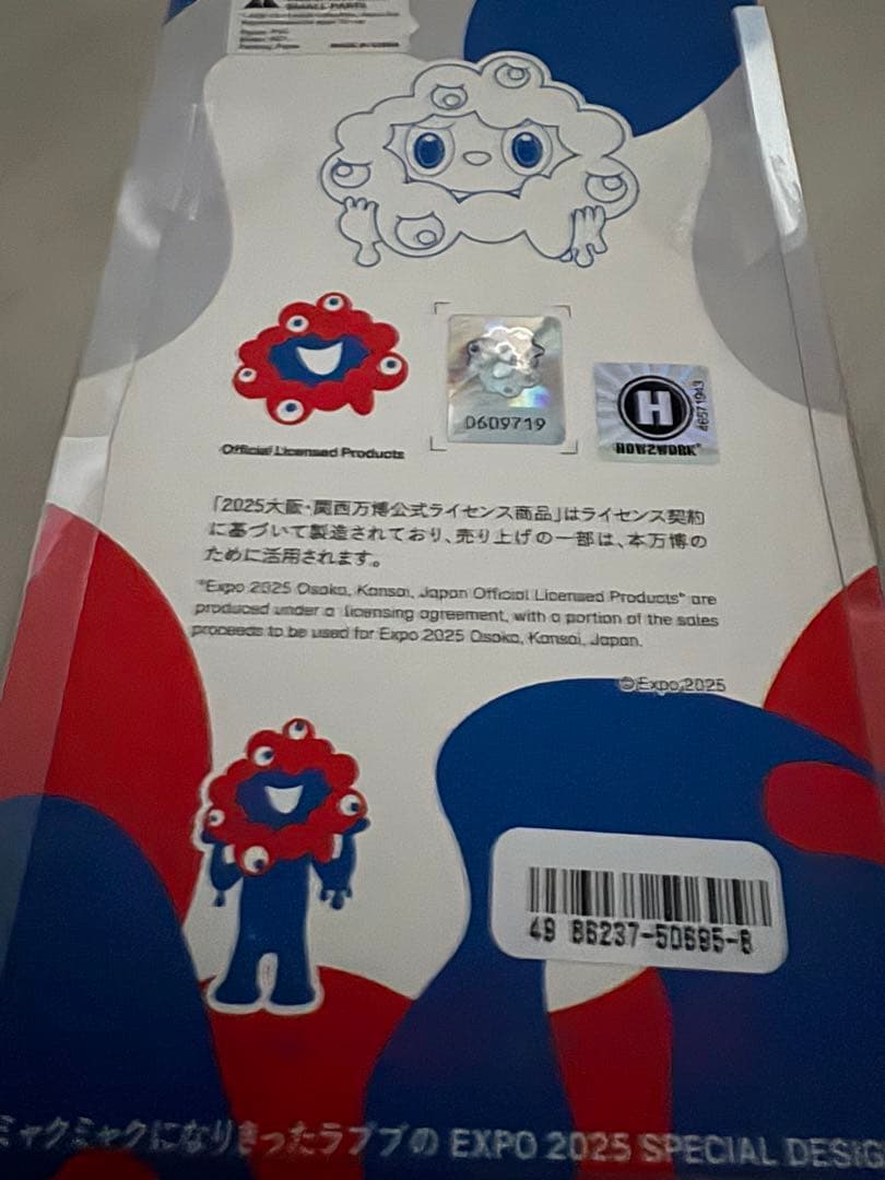 本物】LABUBU 万博会場限定 ラブブ ミャクミャク EXP02025 - メルカリ