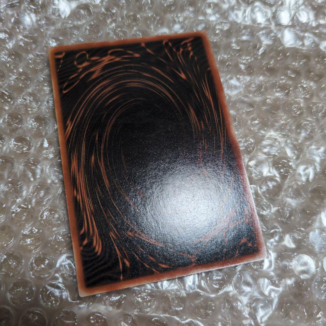 【そこそこ綺麗】遊戯王 オシリスの天空竜 G4-01 初期