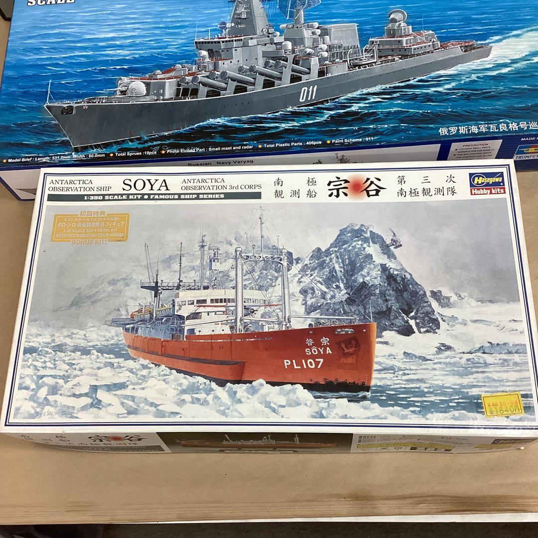 ハセガワ 戦艦大和1/450 宗谷1/350 トランペッター 巡洋艦1/350 - メルカリ