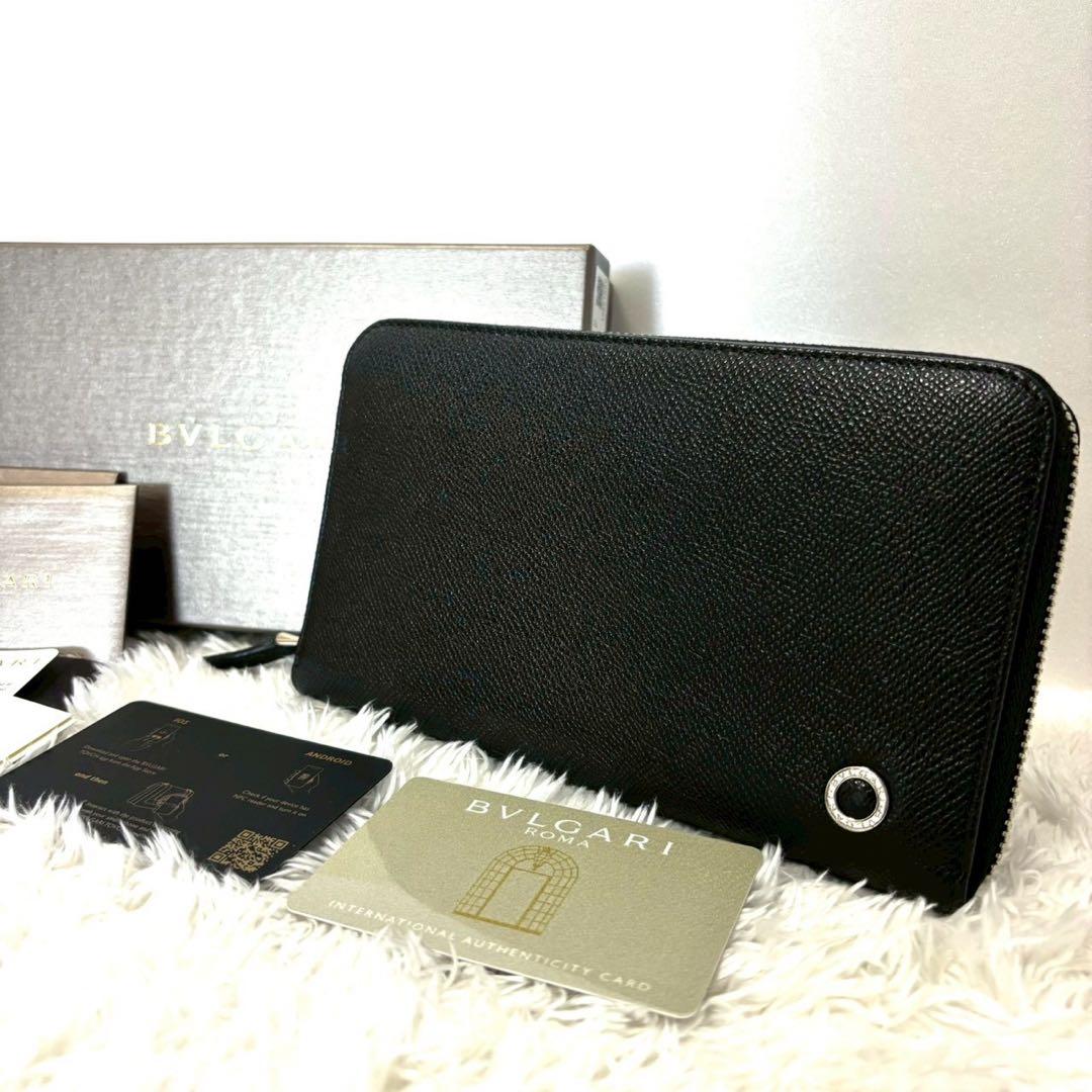 極美品　未使用に近い　ブルガリ　長財布　ビーゼロワン　リング　レザー　ブラック 極美品○ ブルガリ 長財布 二つ折り ビーゼロワン ロゴ 金具 ネイビー