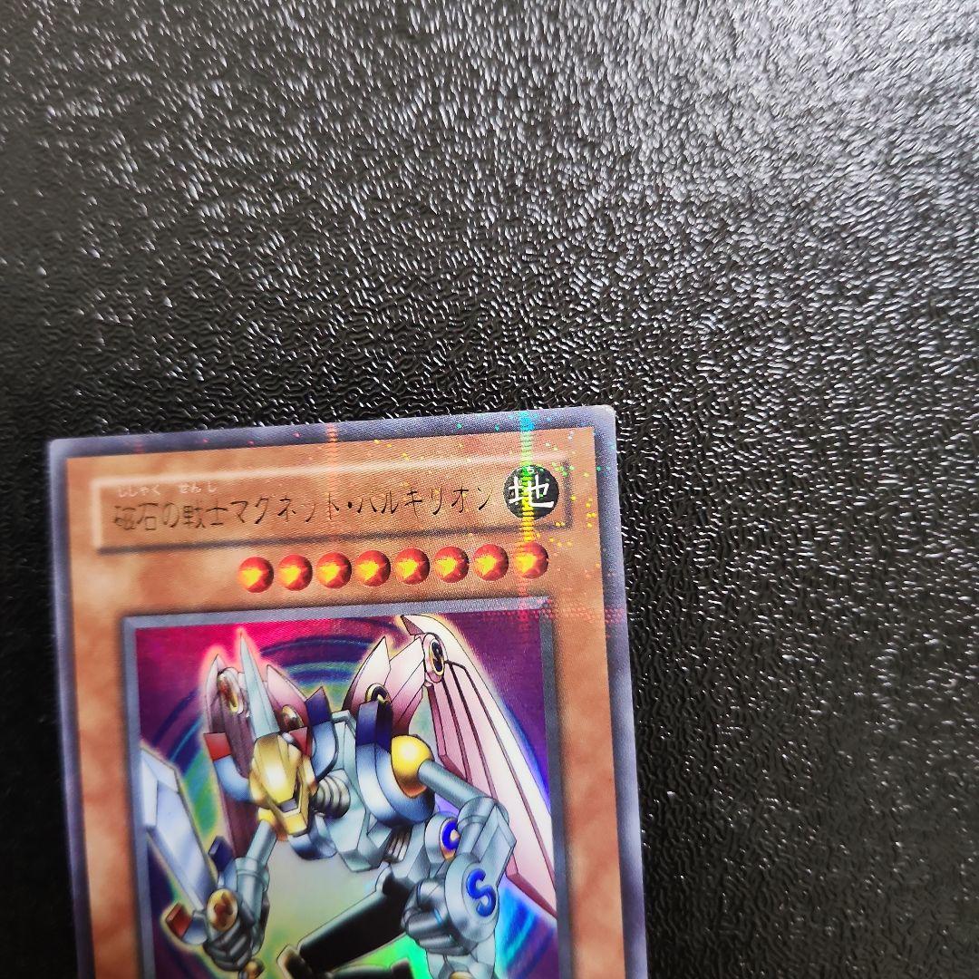磁石の戦士　 マグネットバルキリオン ウルトラパラレル　 遊戯王