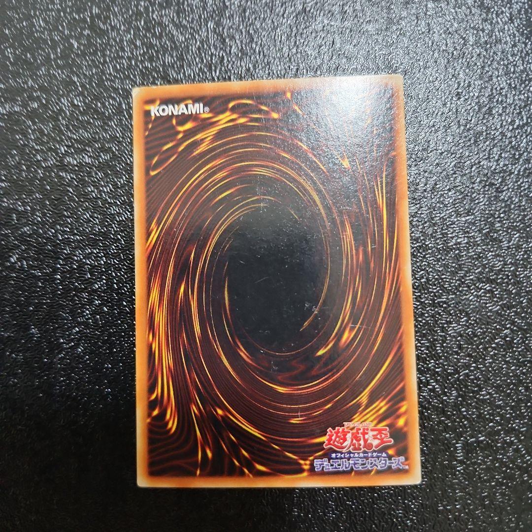 磁石の戦士　 マグネットバルキリオン ウルトラパラレル　 遊戯王