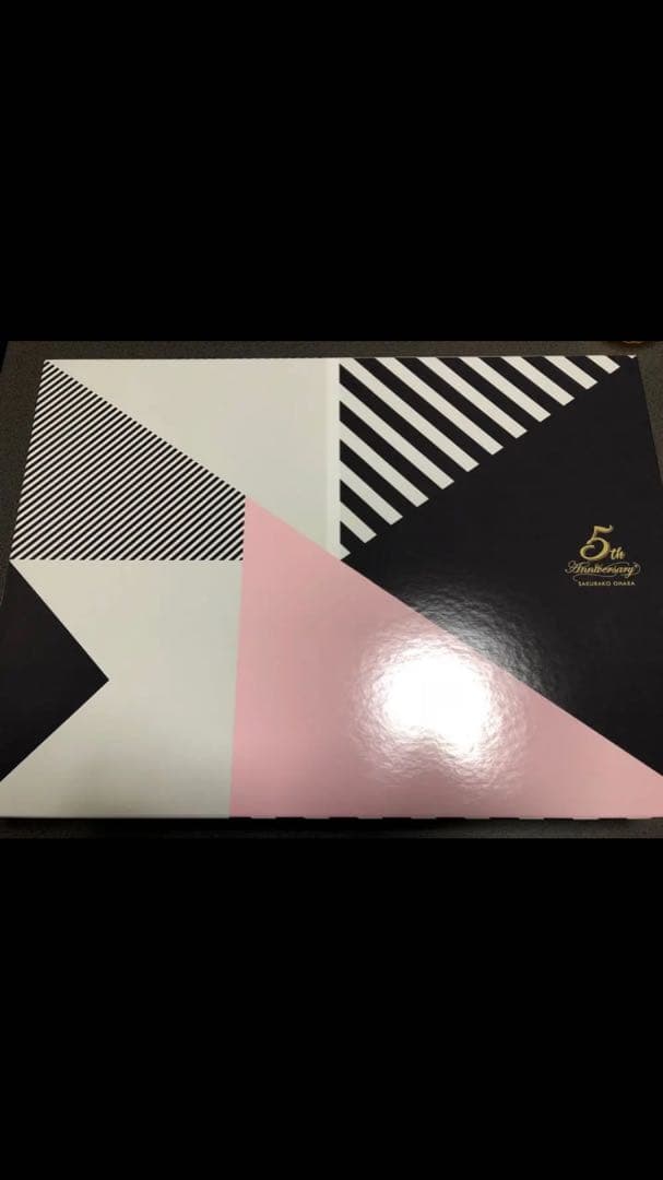 大原櫻子 ５周年記念 完全受注生産限定品 激レア