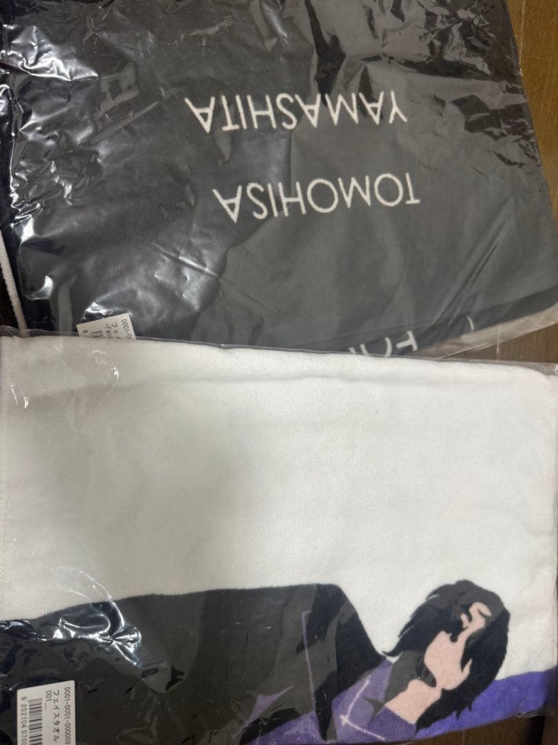 山下智久　グッズ写真集まとめ売り