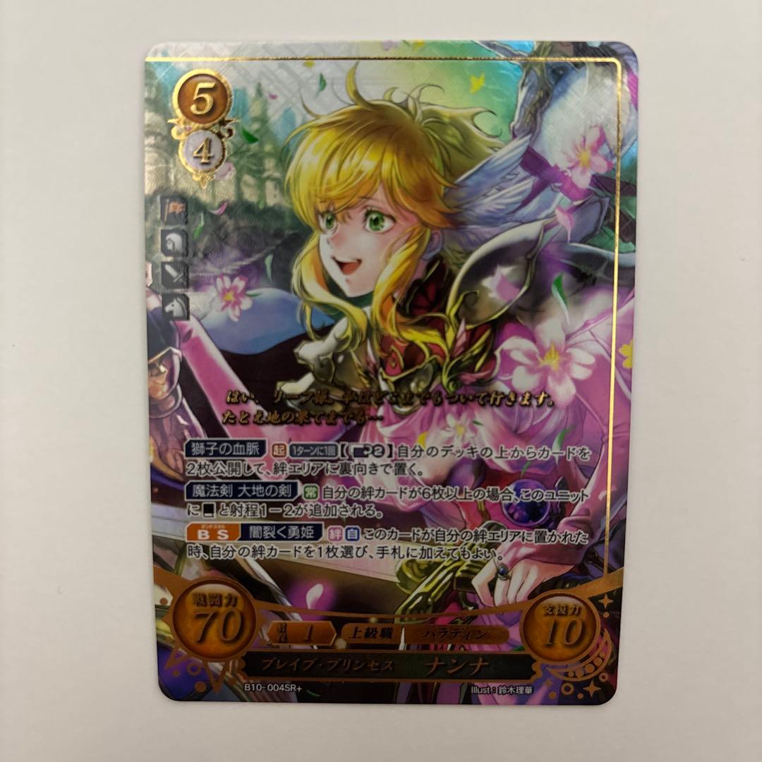 ファイアーエムブレムサイファ ナンナ　B10-004SR+ Amazon | ファイアーエムブレム0(サイファ) マットカードスリーブ
