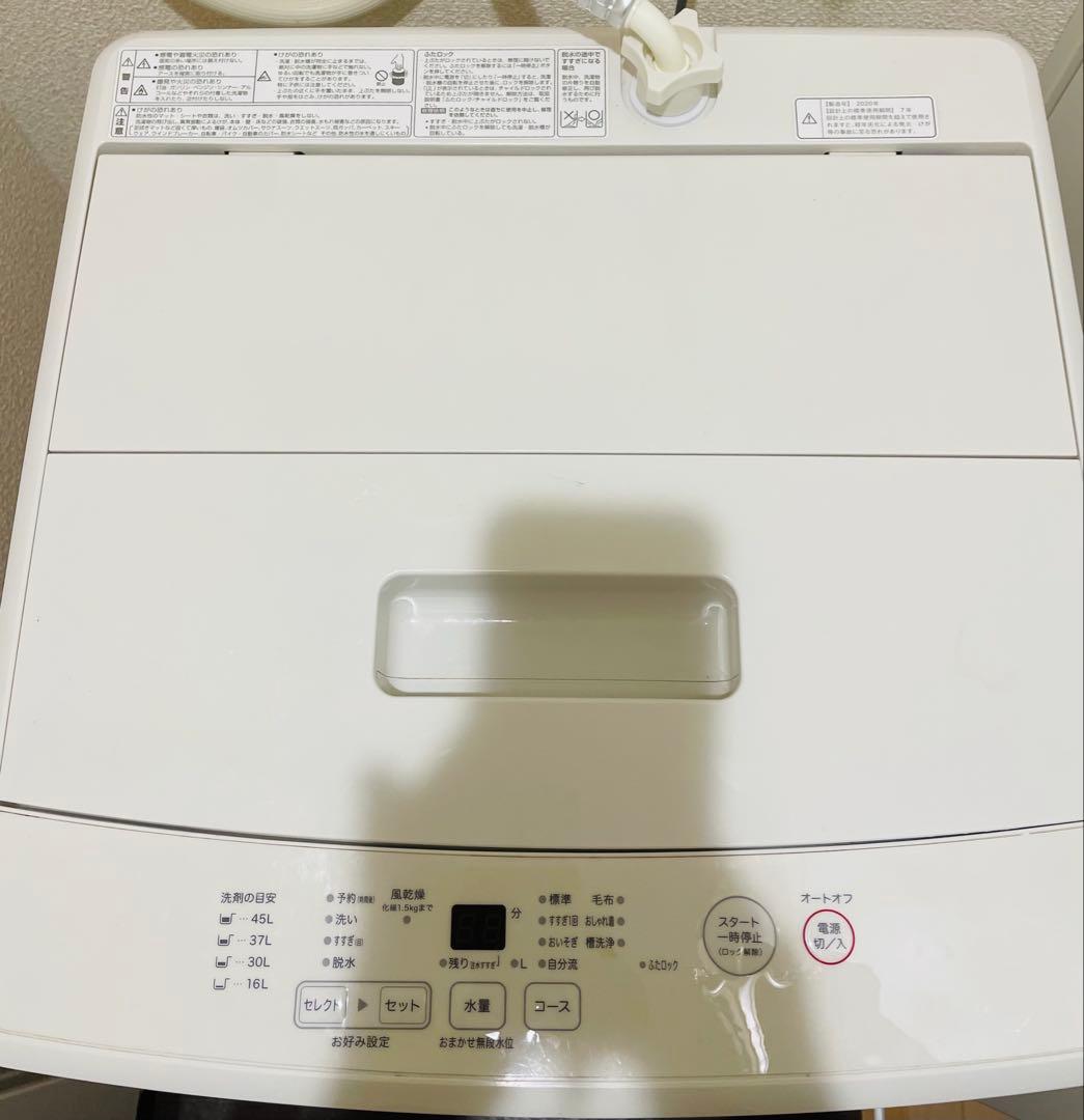 2020年製 【無印良品】5.0kg 全自動洗濯機 【MJ-W50A】