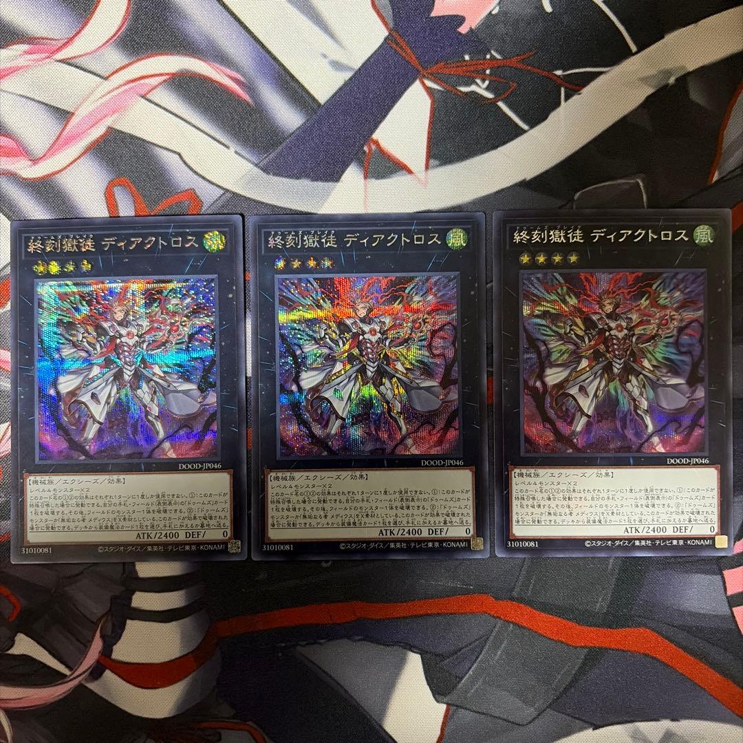 w*o様 遊戯王 ドゥームズデッキ メイン40 EX15 最新デッキパーツ付き