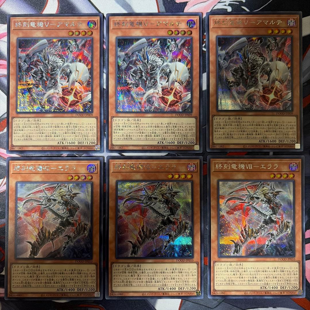 w*o様 遊戯王 ドゥームズデッキ メイン40 EX15 最新デッキパーツ付き