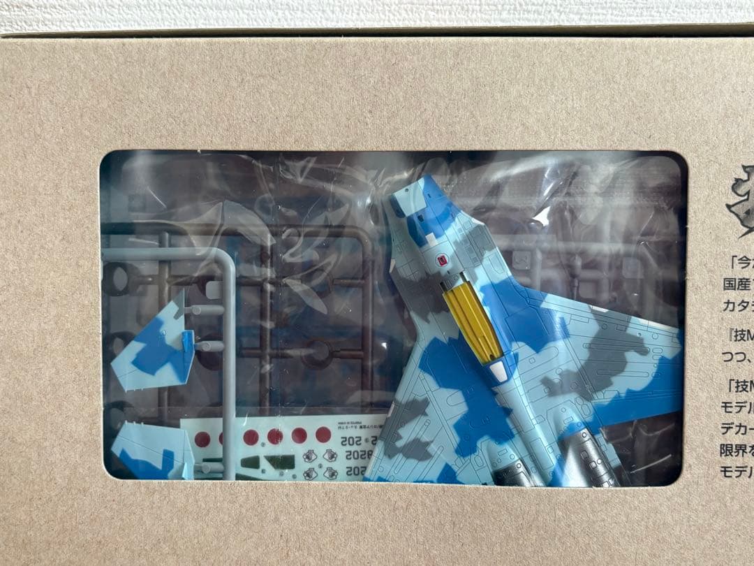 TOMYTEC Su-27M 航空自衛隊/ロシア空軍仕様 ラスト1 - メルカリ