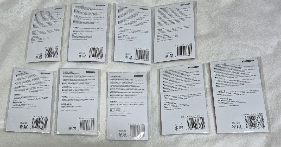 Man  World アクリルスタンド