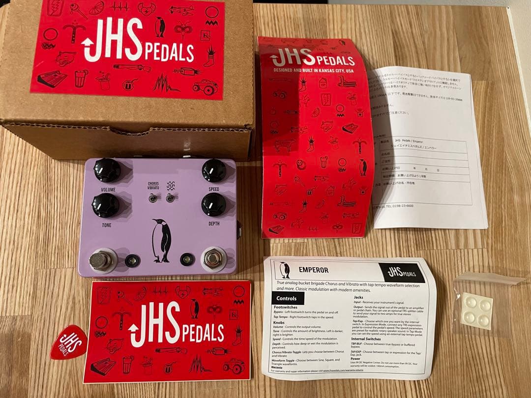JHS Pedals Emperor v1 コーラス ヴィブラート