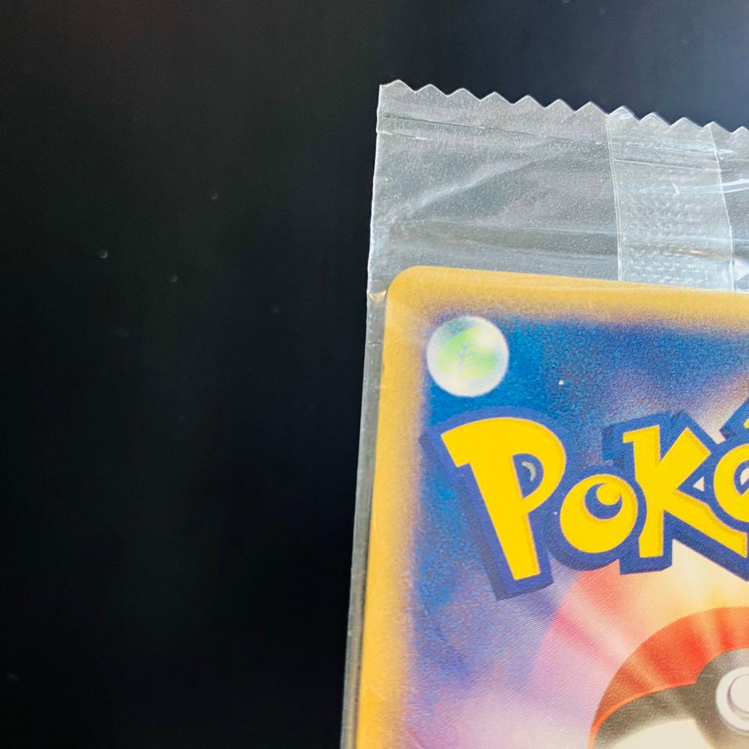 ライチュウ 058/ADV-P 明治 未開封 プロモ