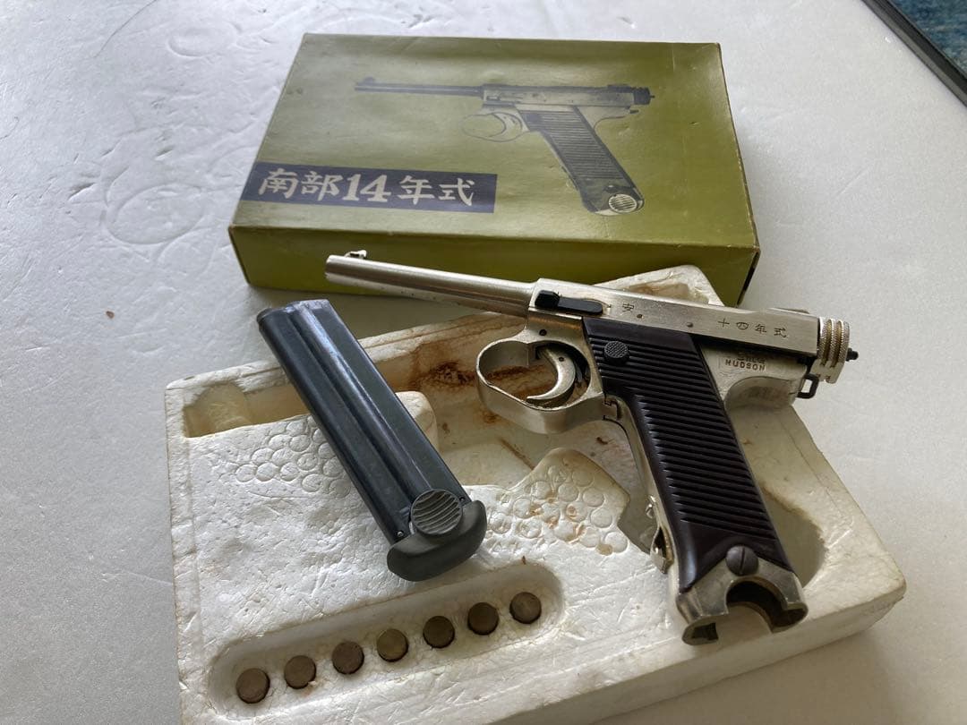 南部14年式モデルガン SMG安全規格品 マルシン工業 マルシン 南部14年式 前期型 木製グリップ HW