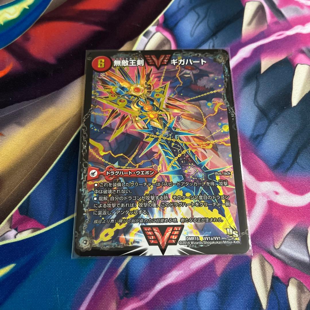 偽りの希望 鬼丸「終斗」 鬼丸ピリオド 4枚セット 偽りの希望 鬼丸「終