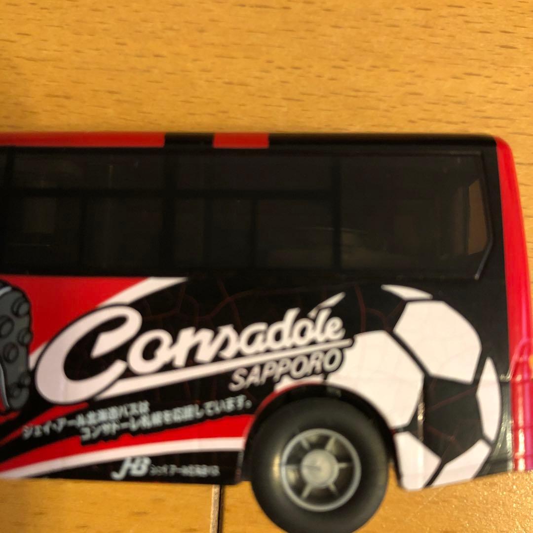 コンサドーレ札幌号 オリジナルサウンドバス 箱なし - メルカリ
