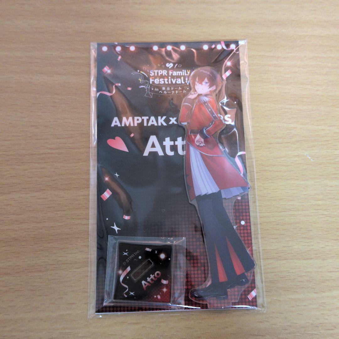 AMPTAK すとふぇす あっとくん アクスタ - メルカリ