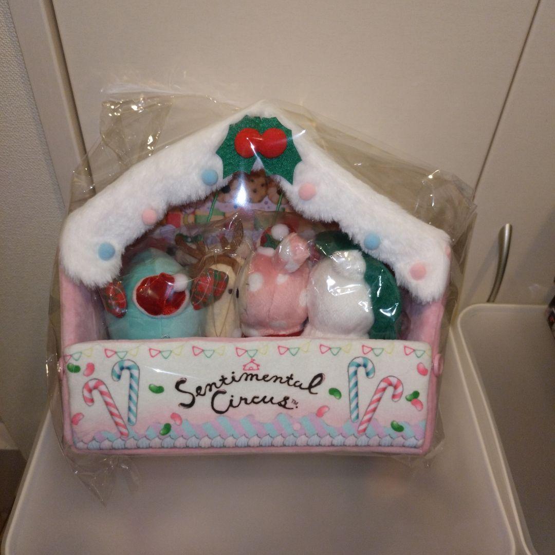 センチメンタルサーカス クリスマスぬいぐるみセット