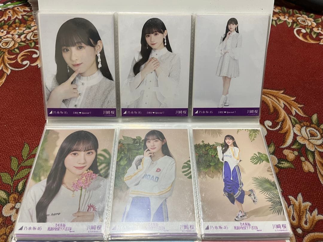 乃木坂46 生写真　川﨑桜　まとめ売り　引退品　コンプ15セット等　計69枚