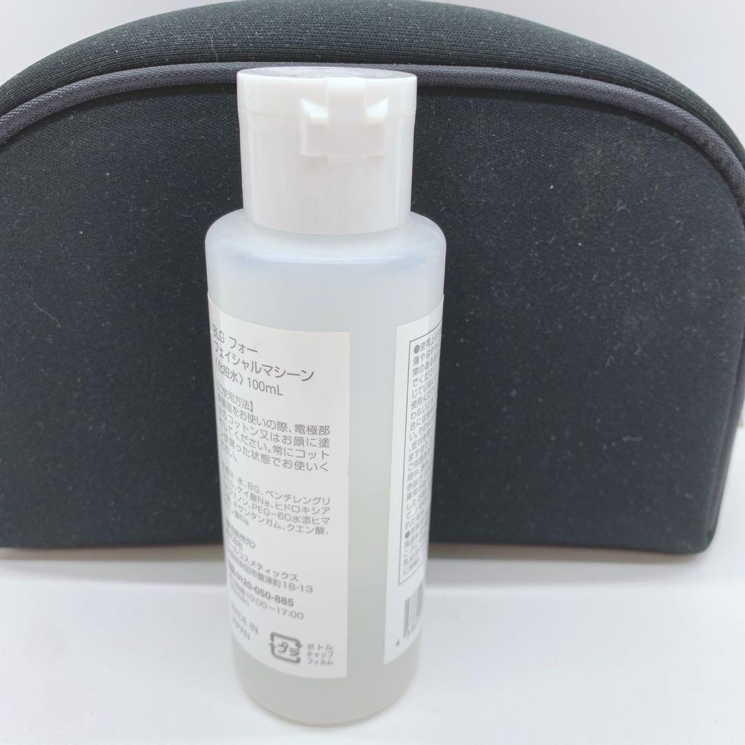 《最新モデル⭐️ほぼ未使用》ベレガ セルキュア 4t++ 4T plus plus